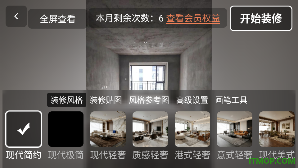 AI室内大师最新版本