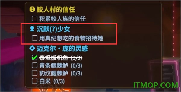 潜水员戴夫手机版