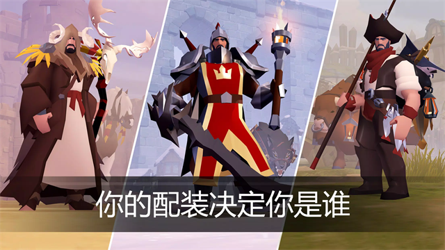 阿尔比恩国际服v1.31.020.335719(5)
