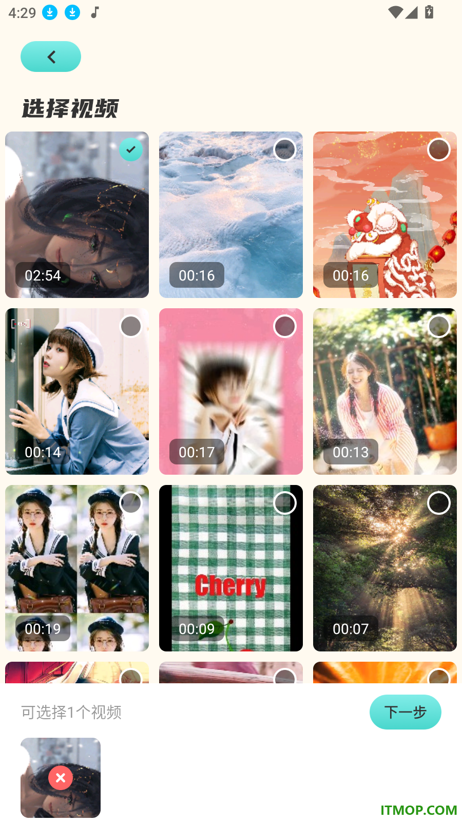 花火视频编辑手机版