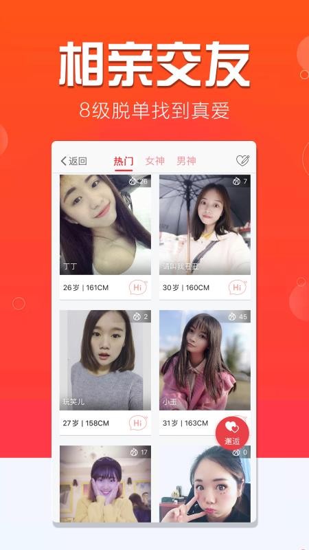 大宜宾新闻网v6.3.22(4)