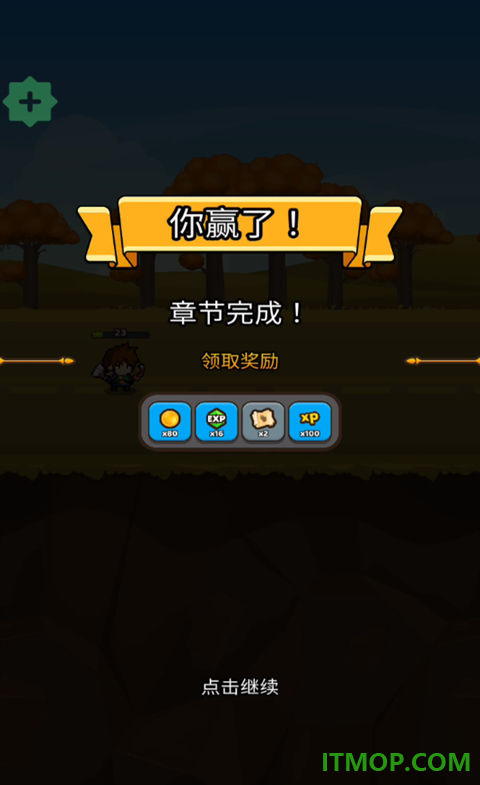 纸杯英雄中文版(Cup Heroes)