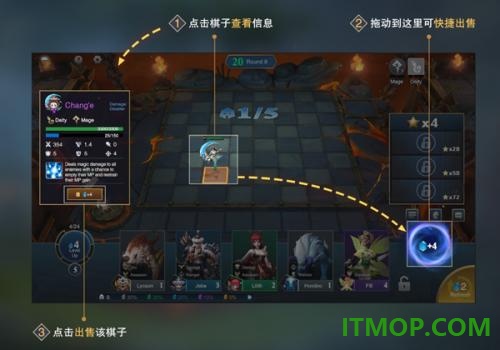 棋兵斗阵百度版