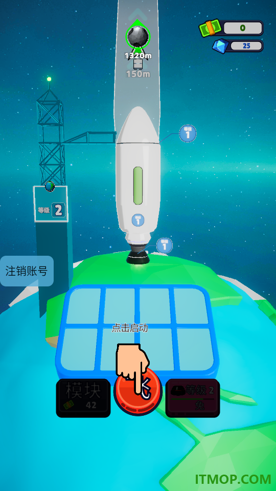 探索之路游戏