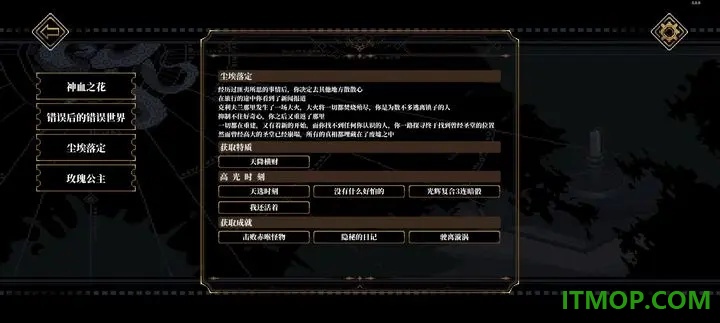 心之钥B服