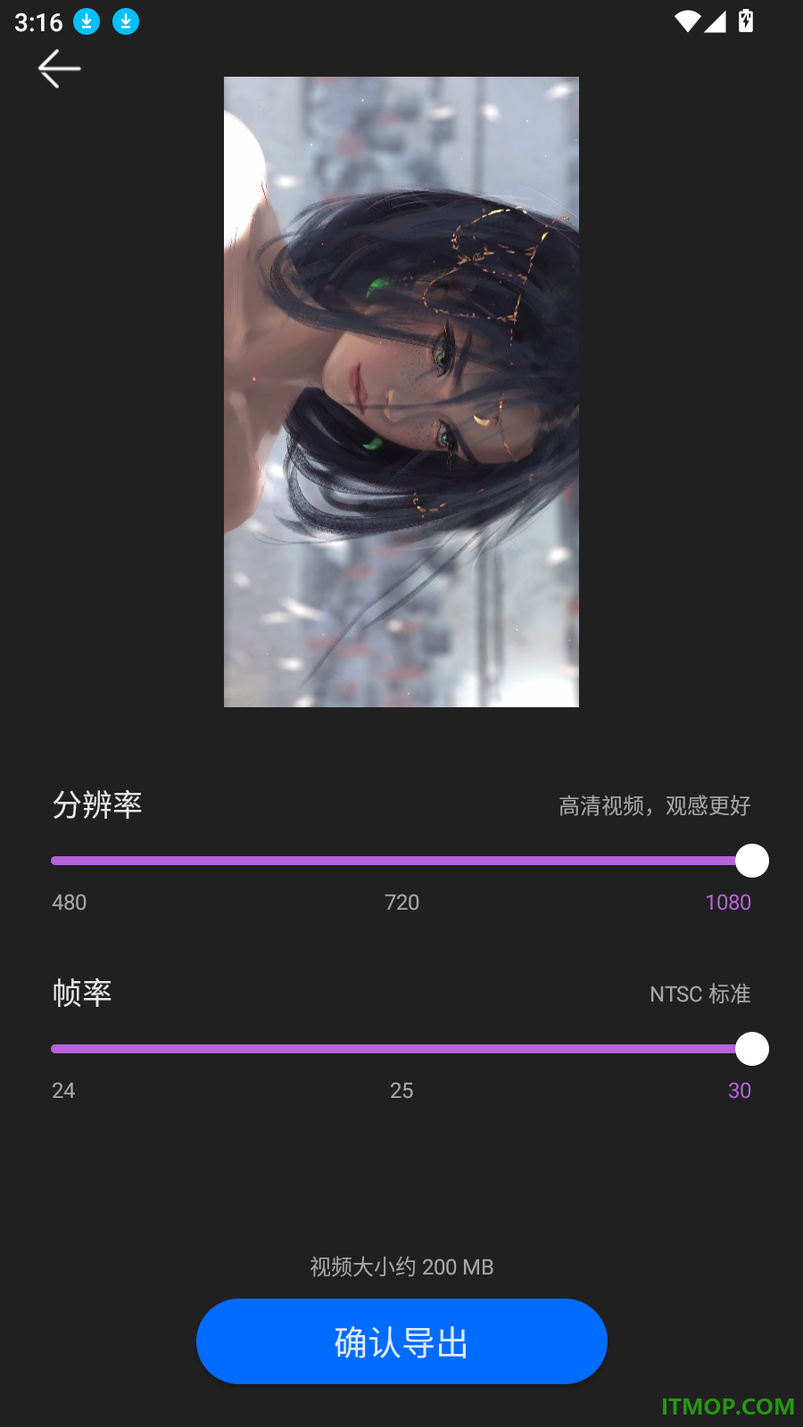 安卓免费剪辑手机版