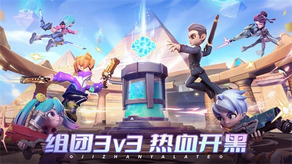 激战亚拉特九游版v1.15.0 4