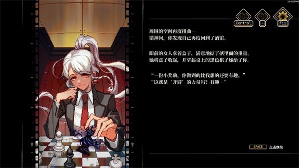 心之钥B服v3.1.10 4