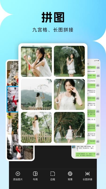 马赛克去除笔官网版v1.1(1)