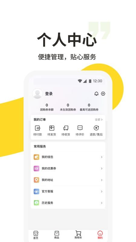 213集市官网版v2.0.59 2