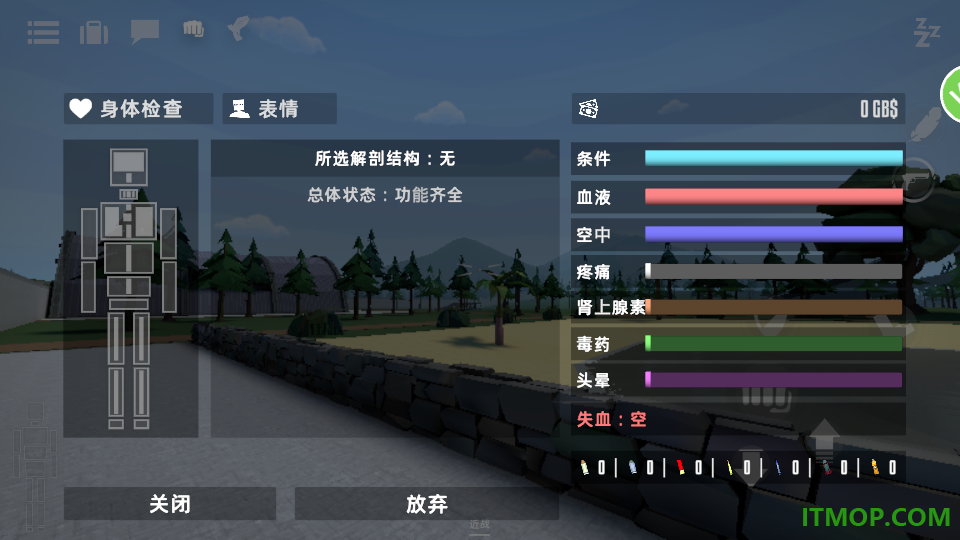 像素沙盒模组射击游戏