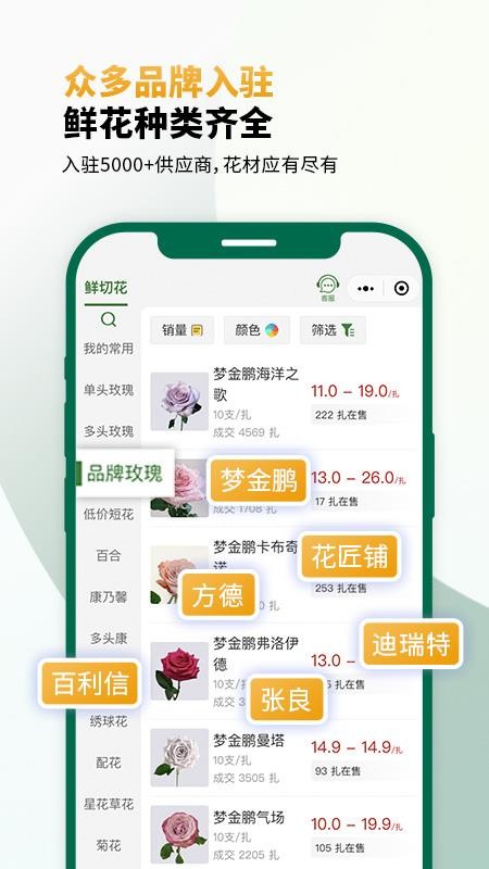 米贝官方版v1.2.2 3