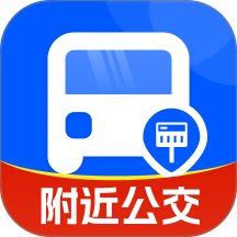 公交地铁查官网版