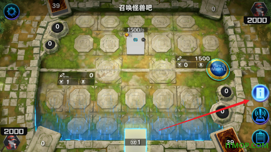 游戏王大师决斗国际服