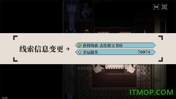 人格解体游戏