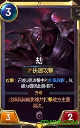 符文之地传说国际服