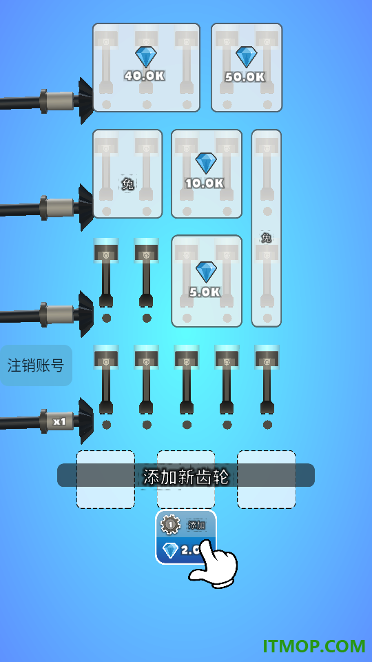 活塞汽车：逆袭游戏