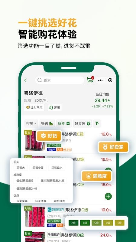 米贝官方版v1.2.2 2