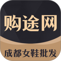 GO2货源 v3.5.6