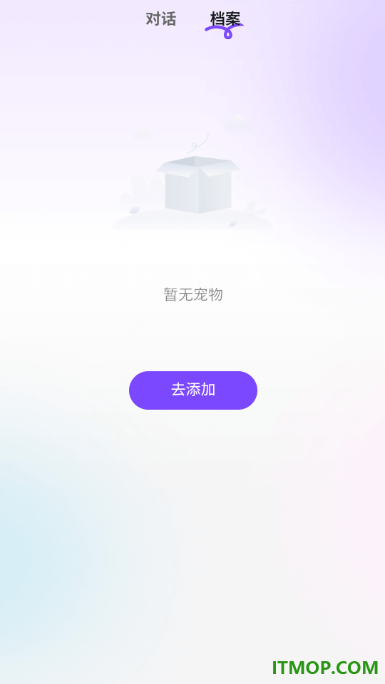 小闻养宠助手最新版