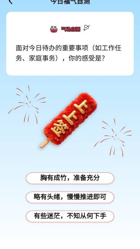 答题派对官方版v1.0.5.2(1)