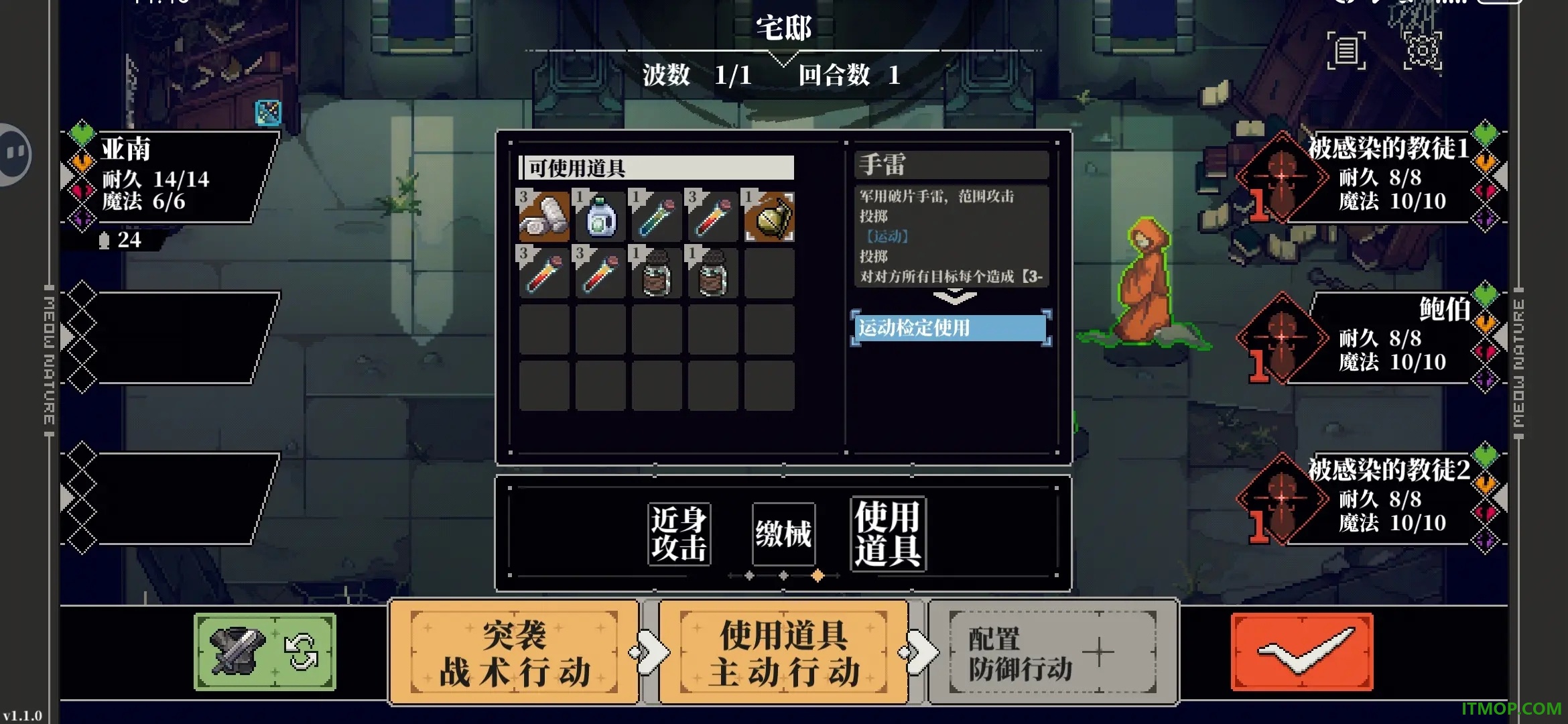 心之钥手游