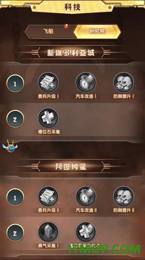 守望勇士国际服