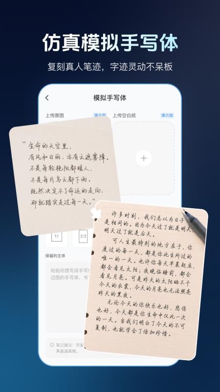 无痕改图官网版v1.0.2 2