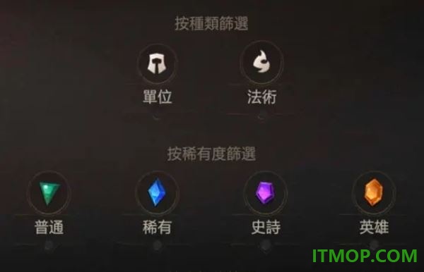 符文之地传说国际服