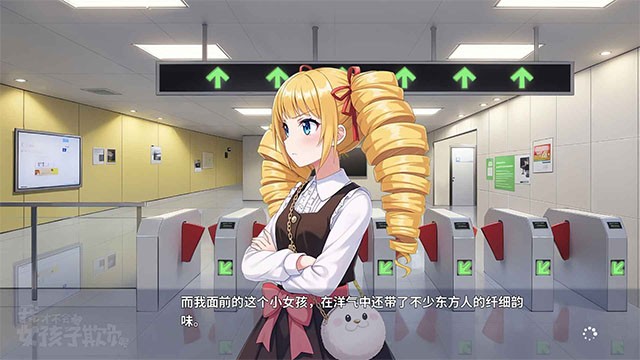 我才不会被女孩子欺负呢手游v0.3 3
