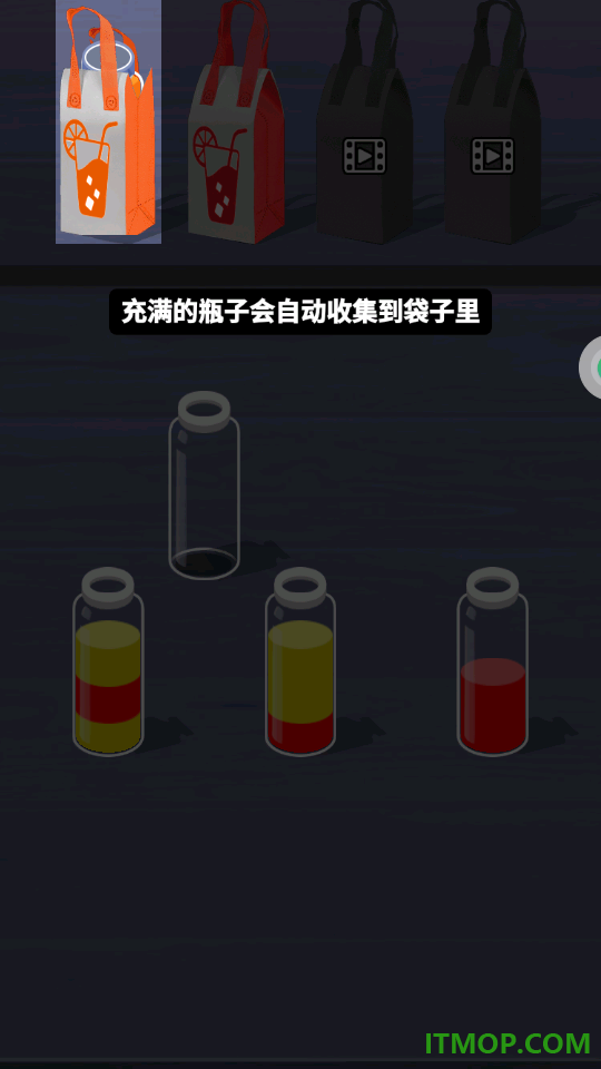 美食街游戏