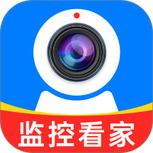 手机监控摄像远程看家官方版 v1.1.1