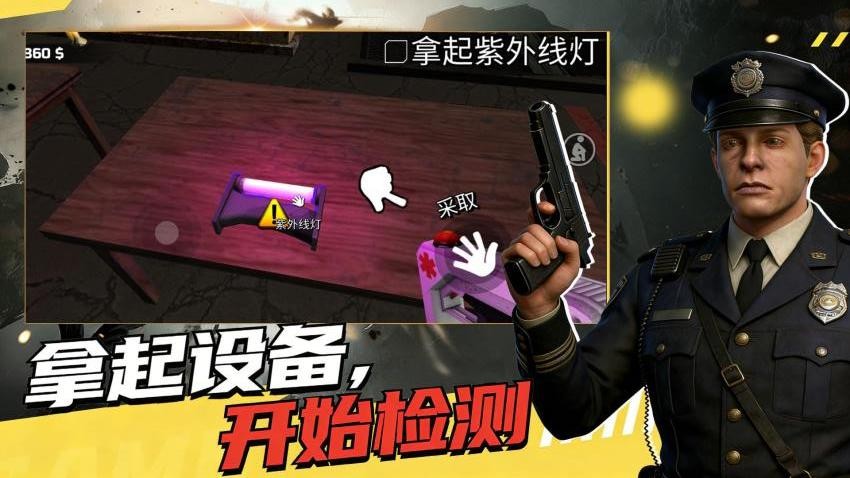 全民找不到手游v1.0.1(3)