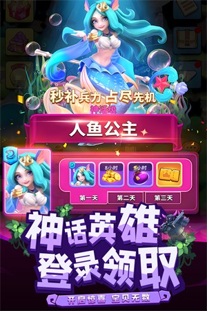荒野争霸国际服v0.3.12.0 2