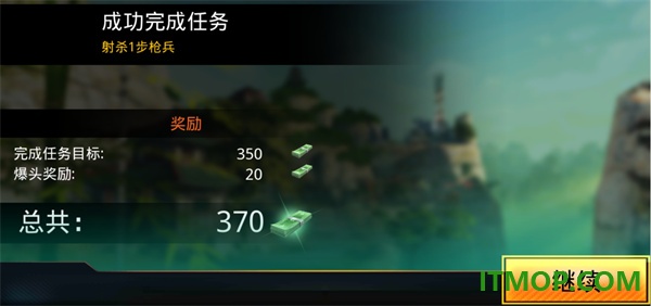 狙神荣耀国际服