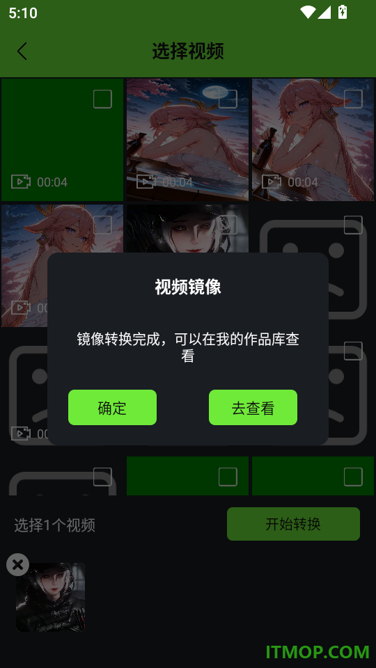 免费音乐听歌神器最新版