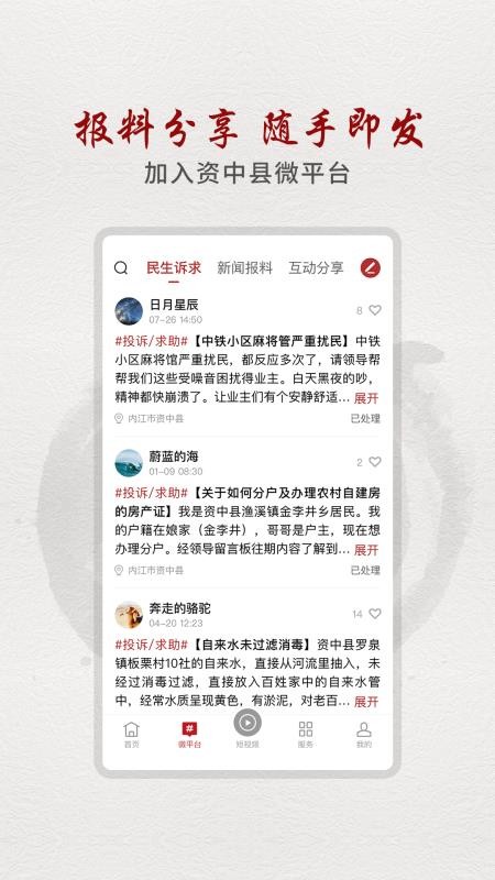 弘资中v3.5.0 2