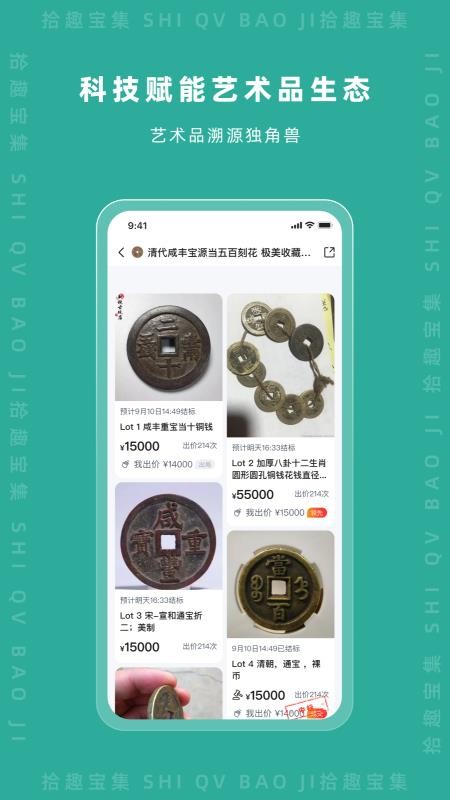 大开门(艺术品交易)(1)