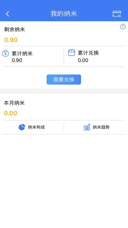 纳里医生手机客户端v4.4.6.5(1)