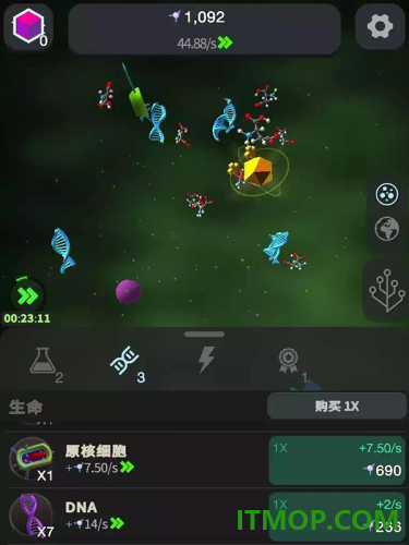 从细胞到奇点手游