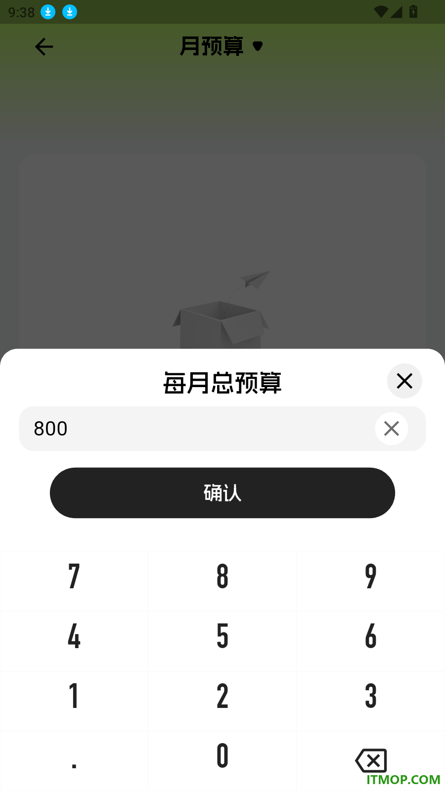 记账动物园最新版