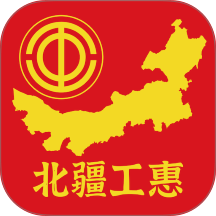 北疆工惠官网版 v2.3.2