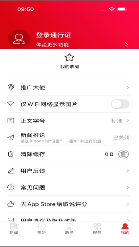 溆说(3)