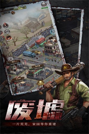 末日血战之幸存者危机国际服v1.11.113 4