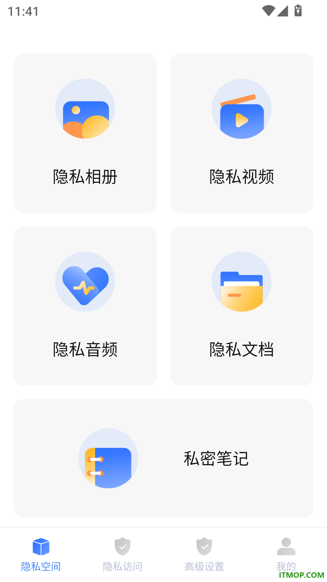 暗影相册免费版