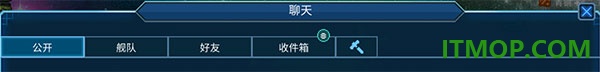 超时空星舰国际服