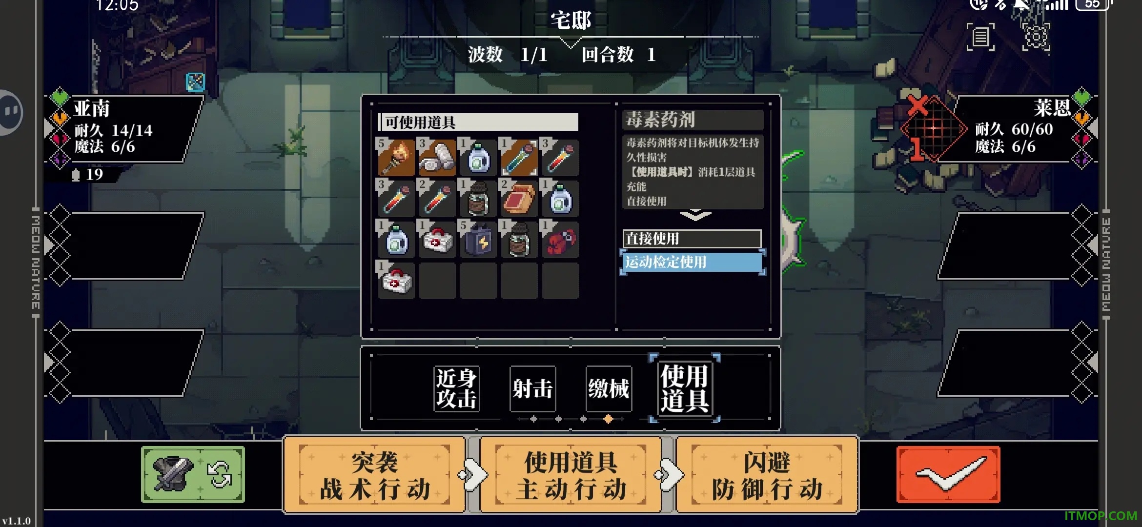 心之钥手游
