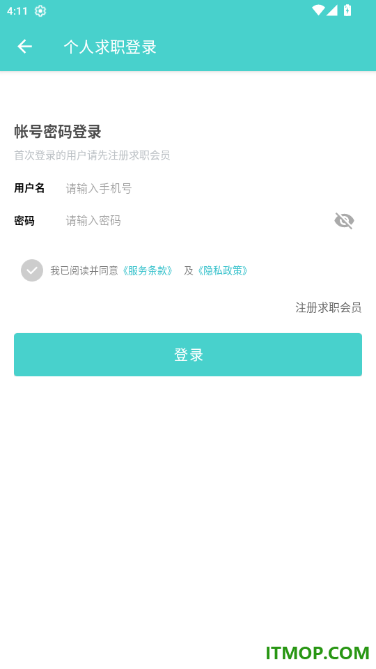 东莞招聘官方版app