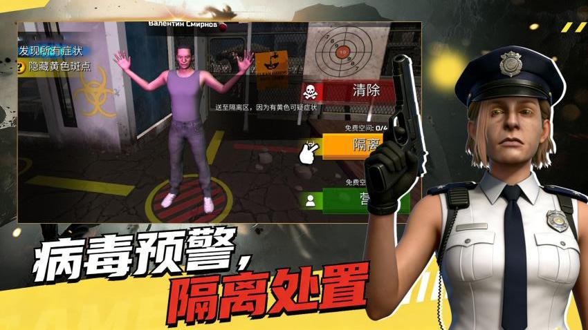 全民找不到手游v1.0.1(5)