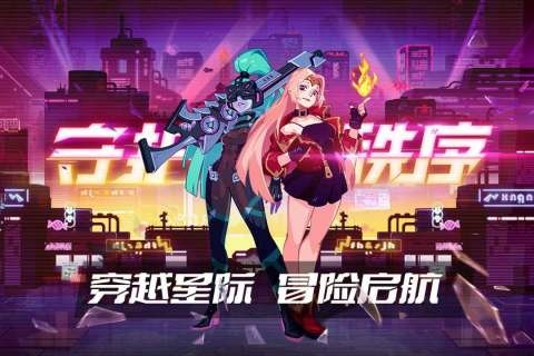 守望勇士国际服v1.2.18 4